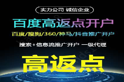 案例解读：SEM托管服务助力企业快速抢占市场份额