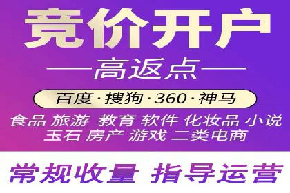 案例分享：用百度推广实现线上引流突破