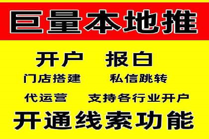 行业趋势观察：信息流代运营的未来展望